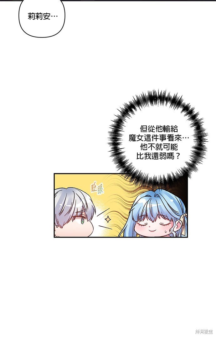 第91话