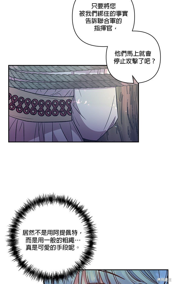 第91话