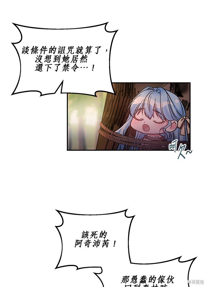 第92话