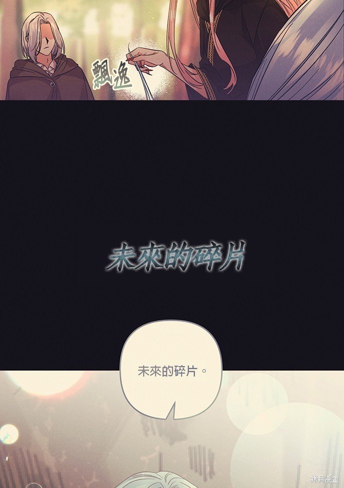 第92话