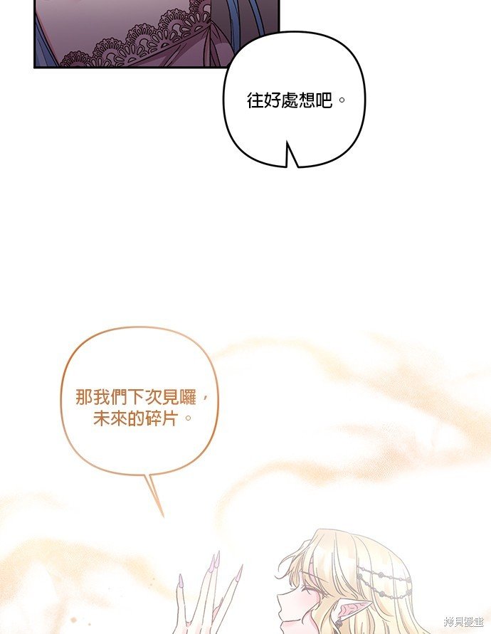 第93话