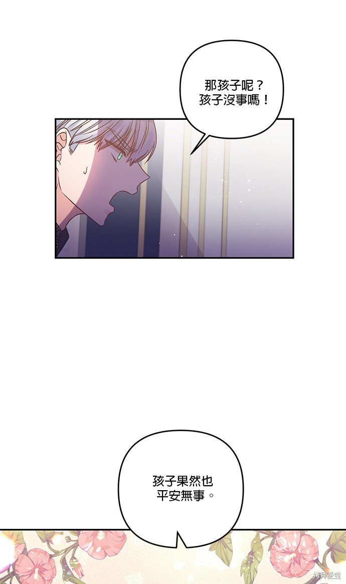 第93话