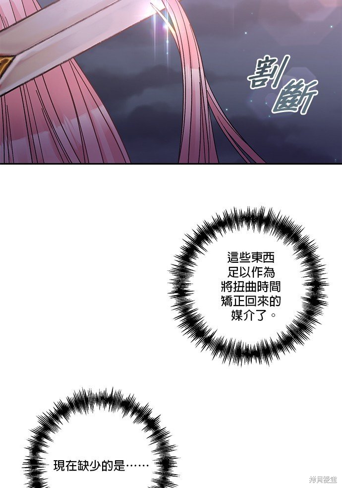 第93话