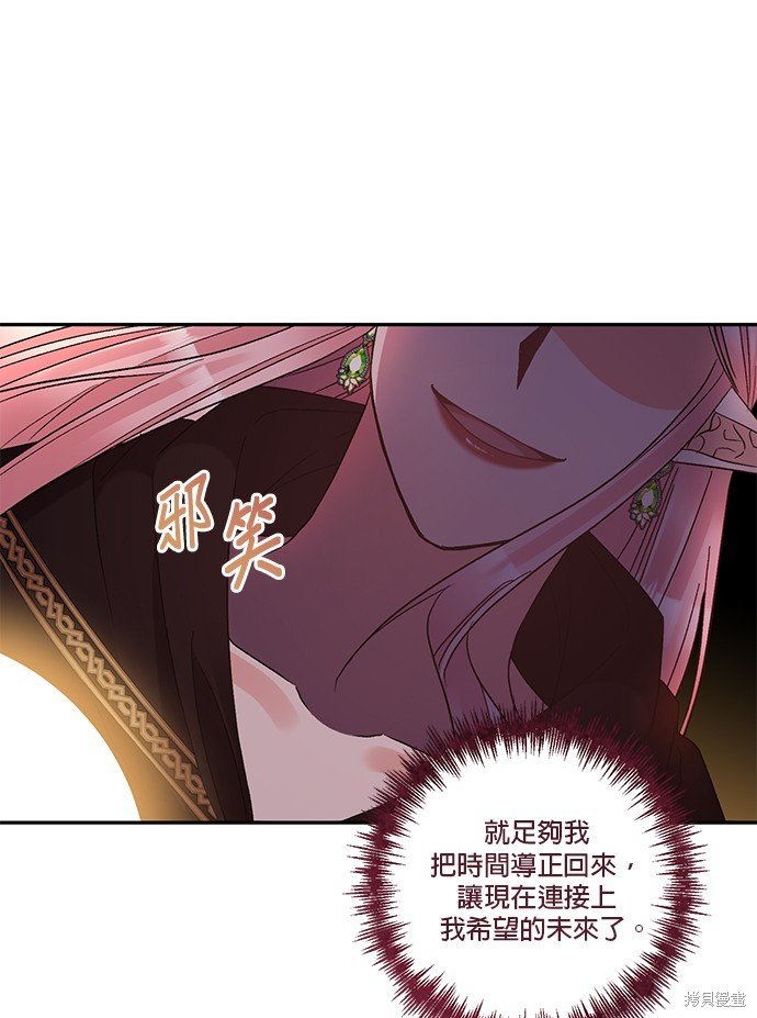 第93话