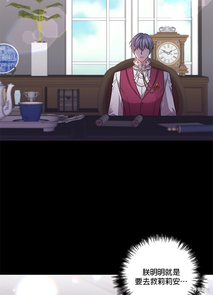 第93话