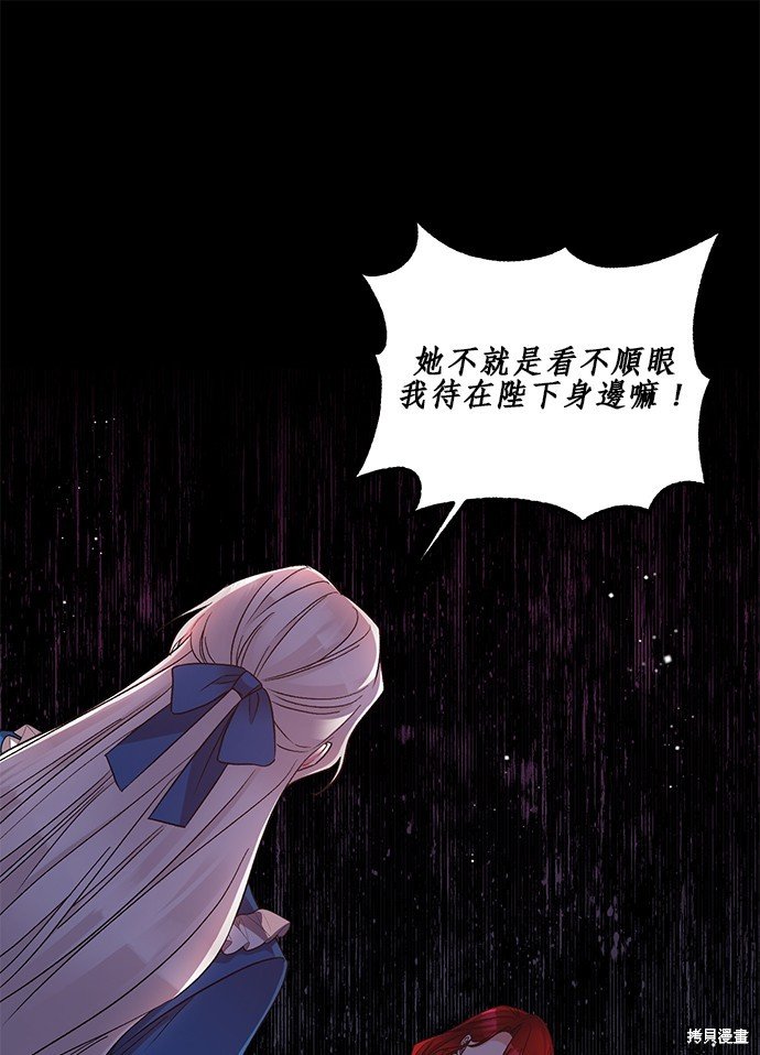 第94话