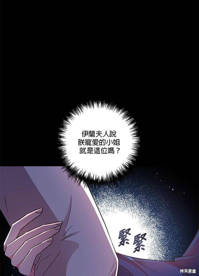 第94话