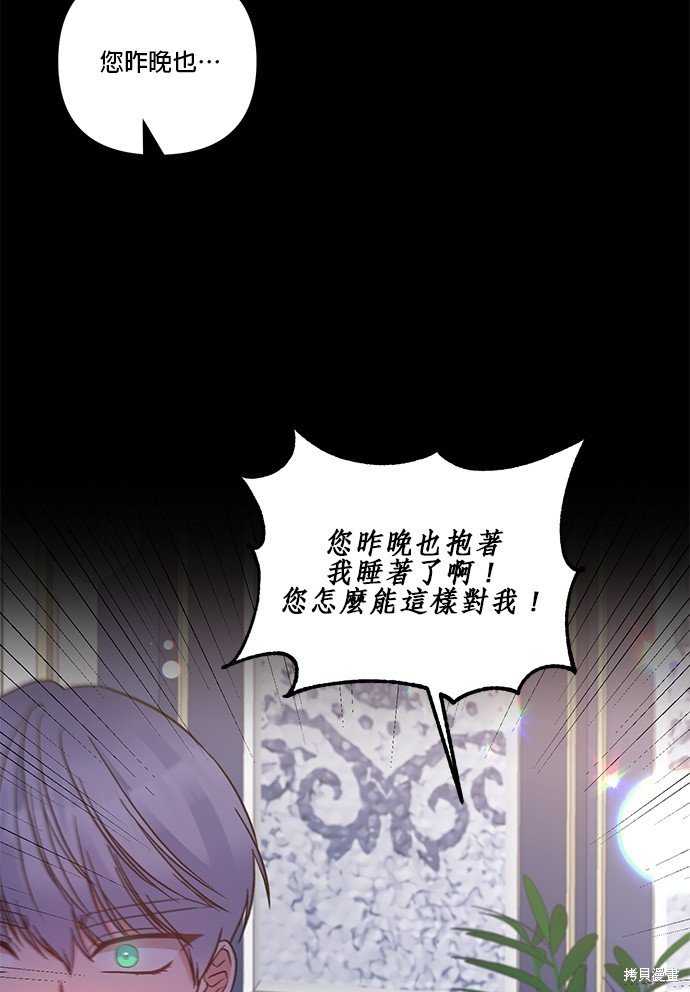 第94话