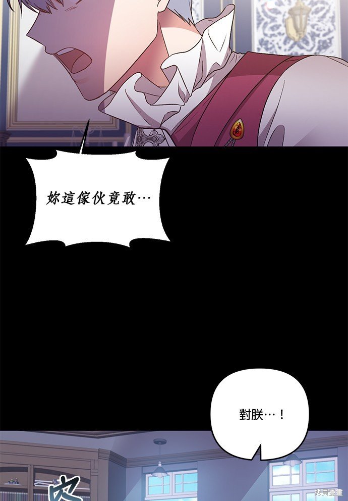 第94话