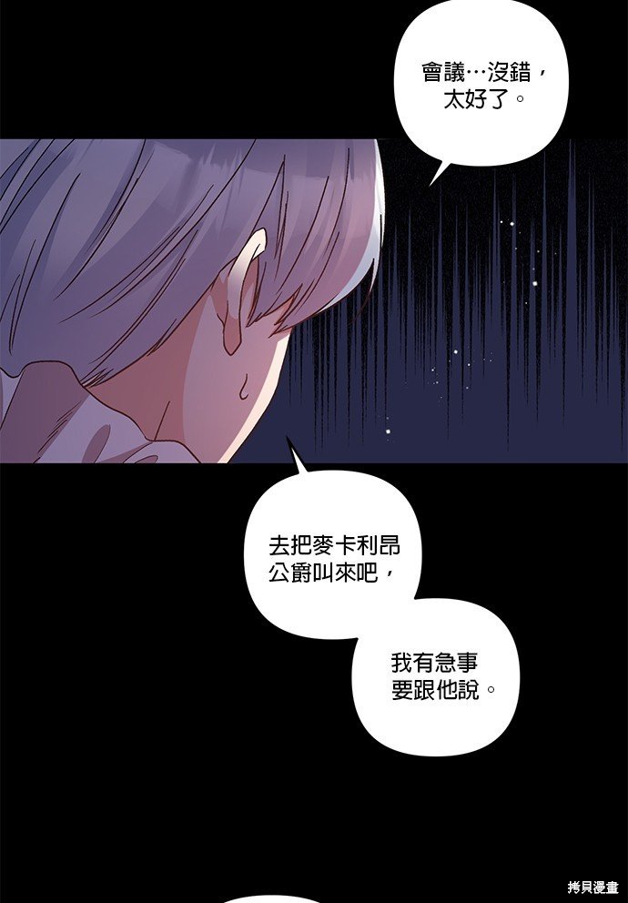 第94话