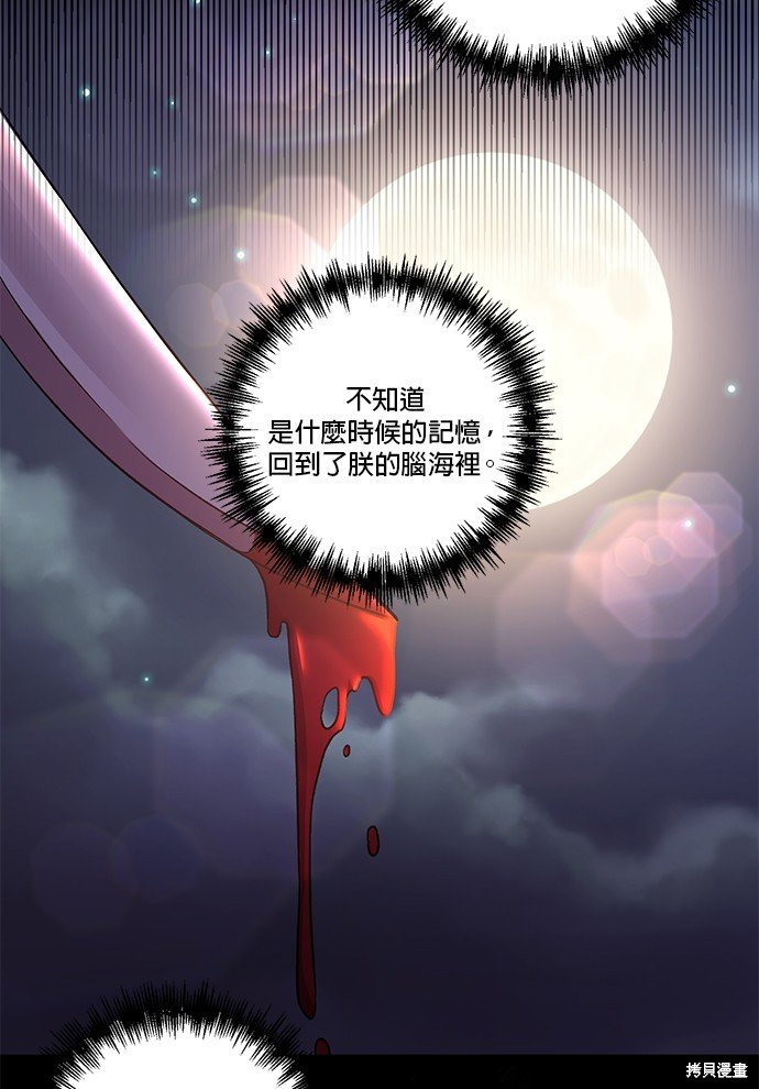 第94话