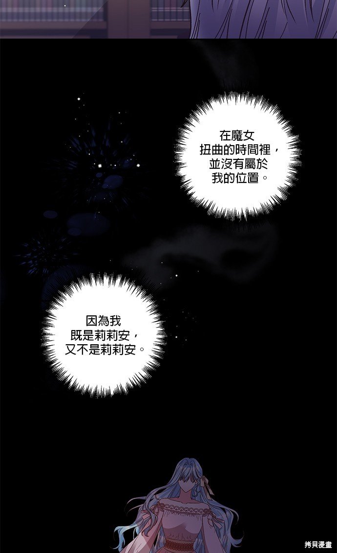 第94话