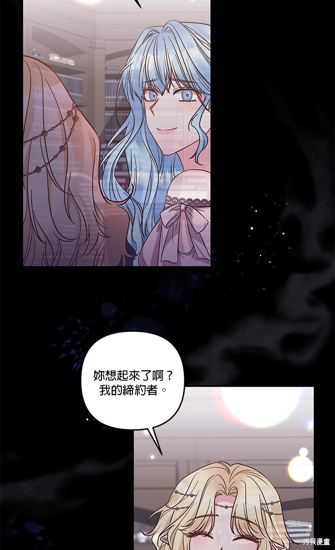 第94话