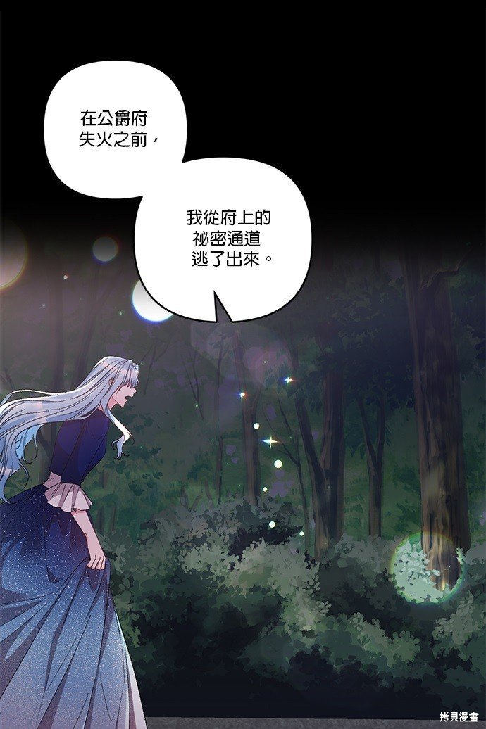 第94话