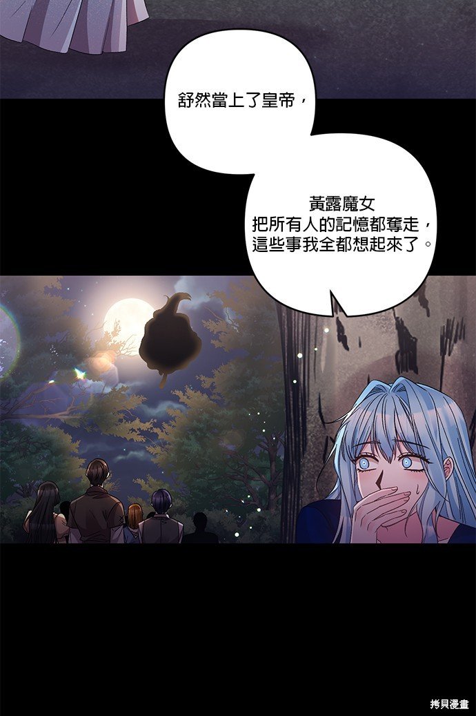 第94话