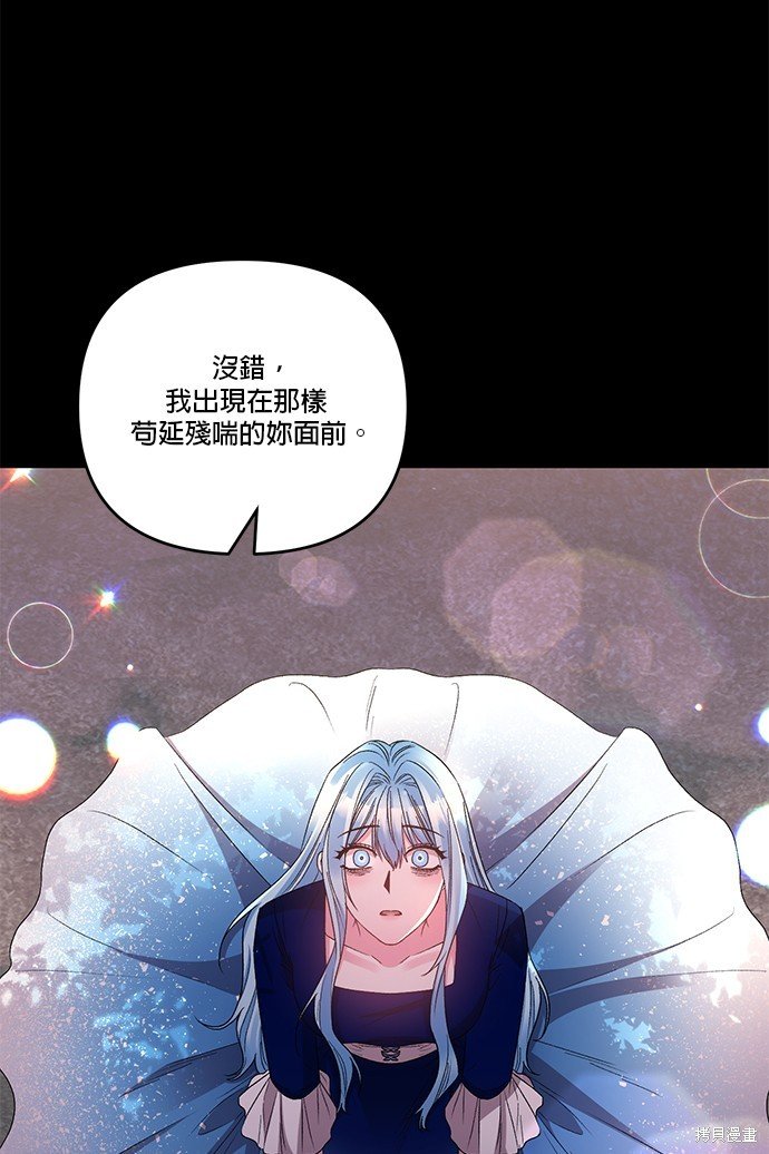 第94话