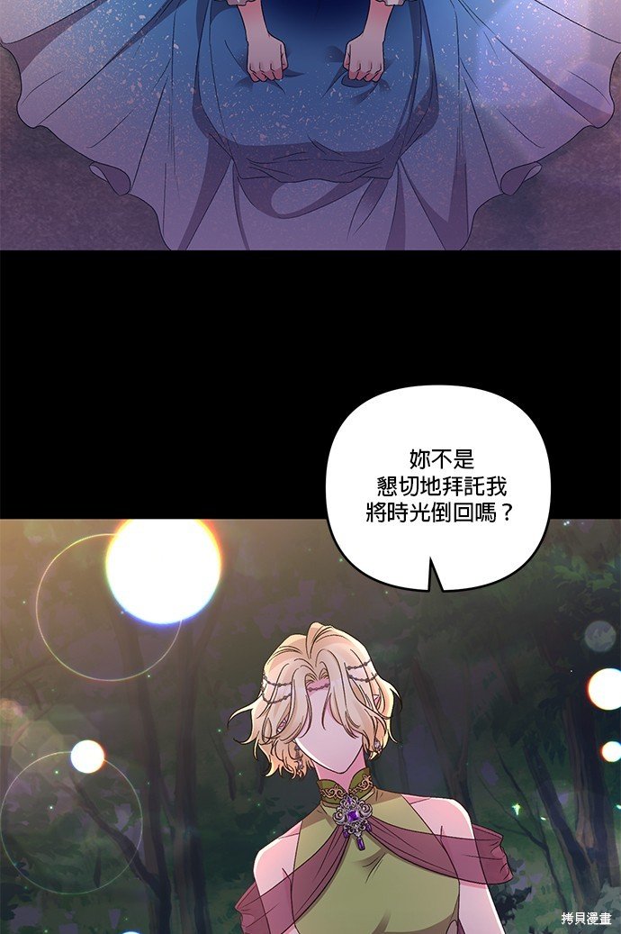 第94话