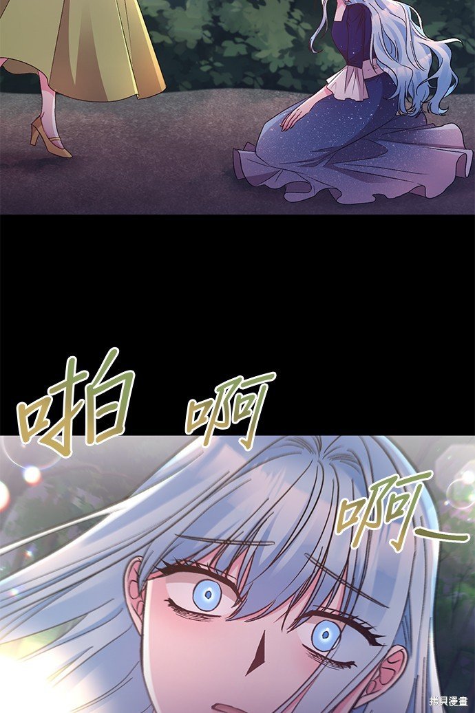 第94话