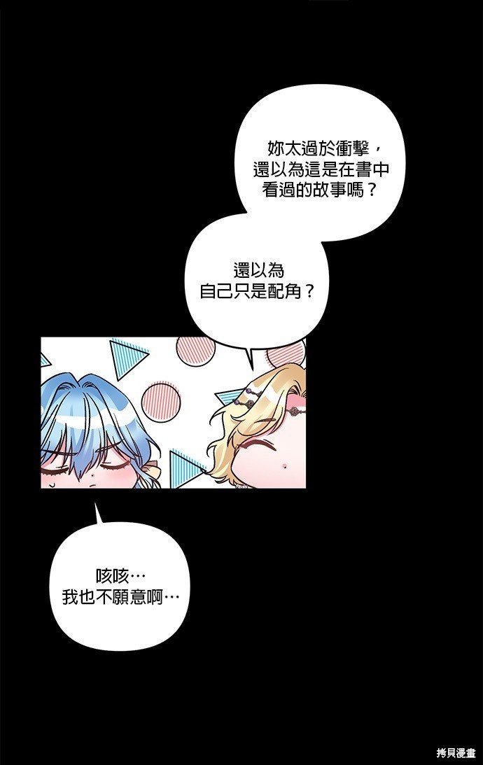 第94话