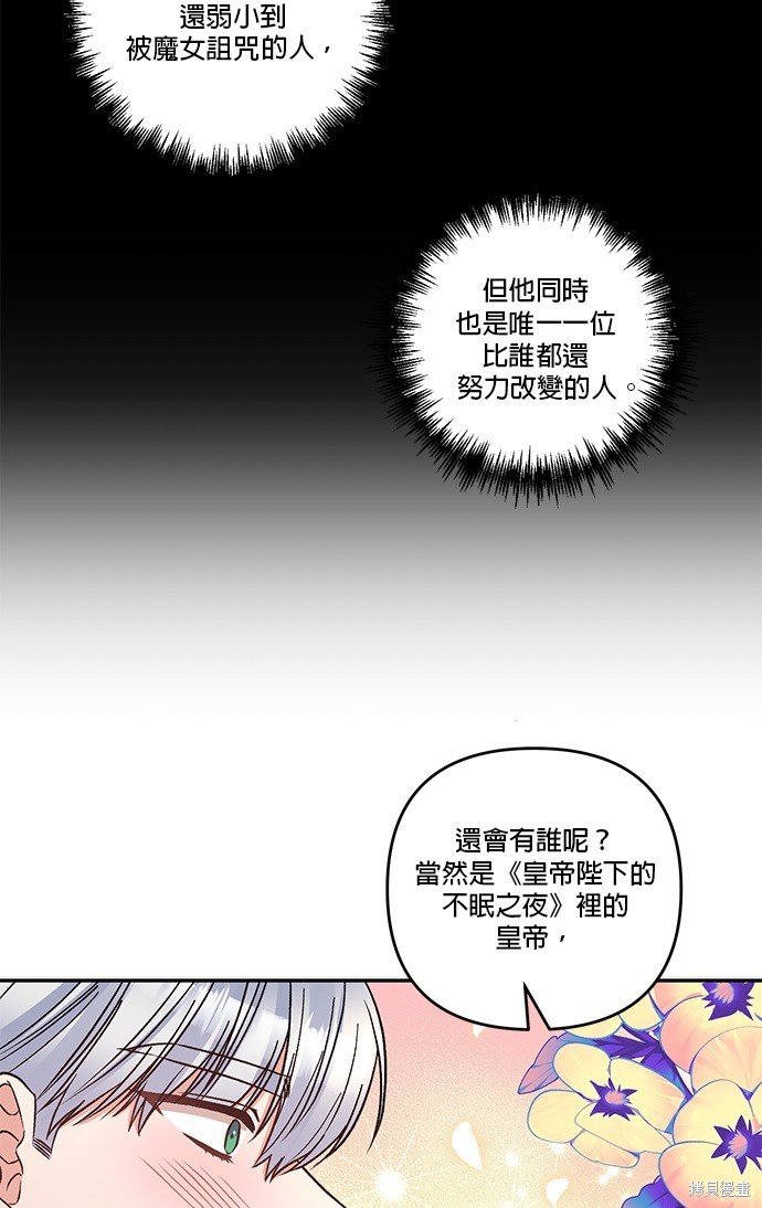 第94话