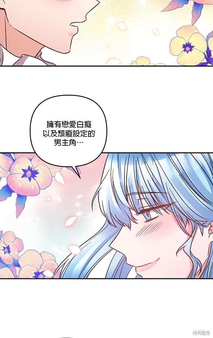 第94话