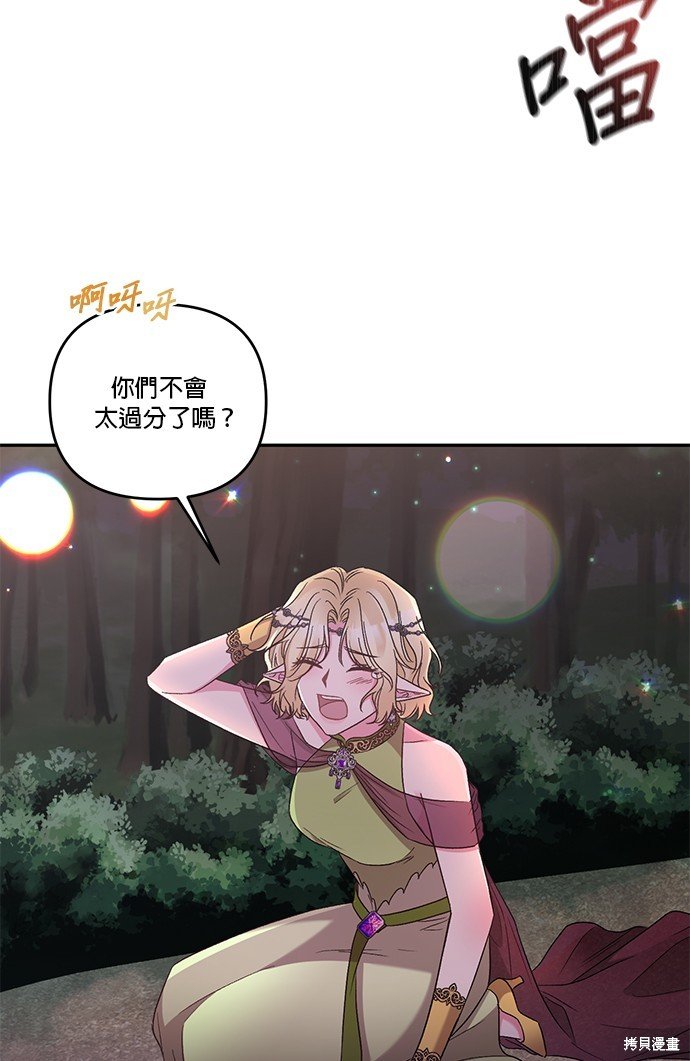 第94话