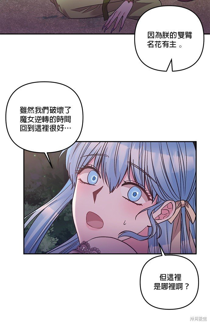第94话