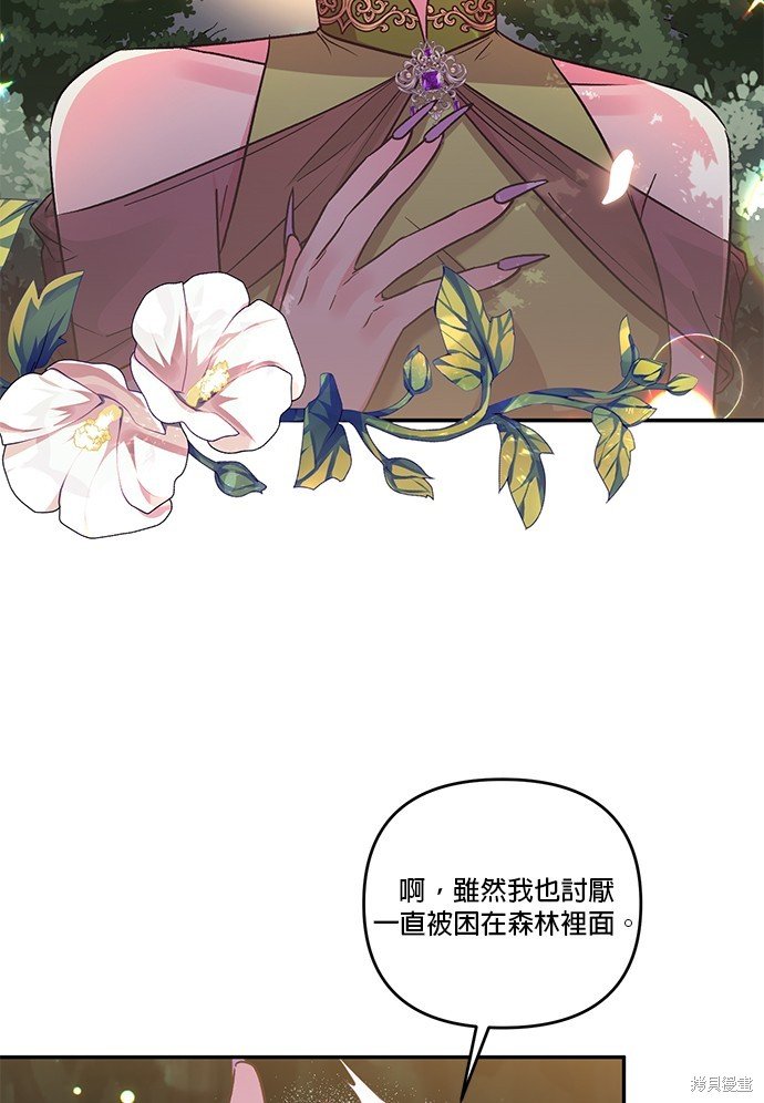 第94话