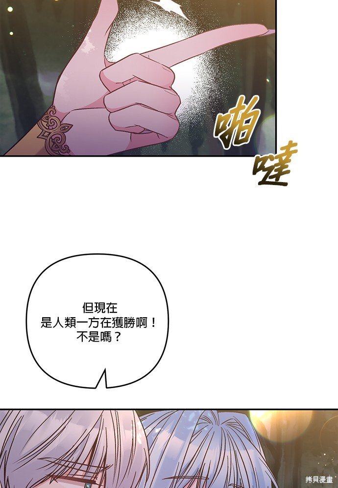 第94话