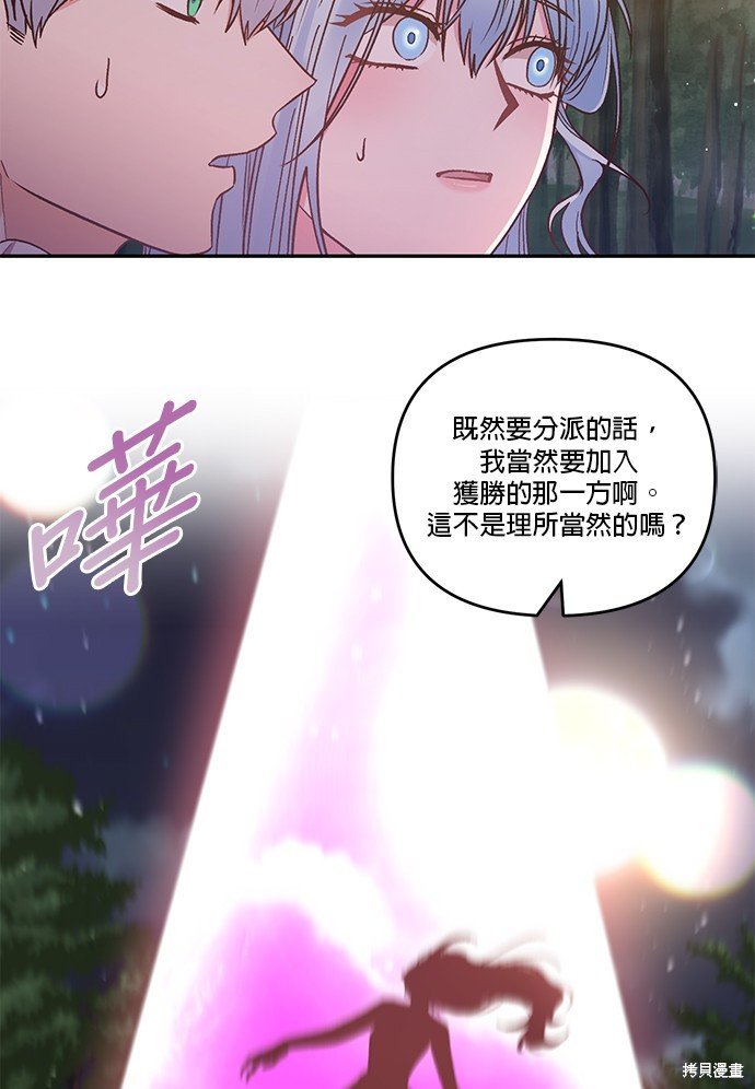 第94话