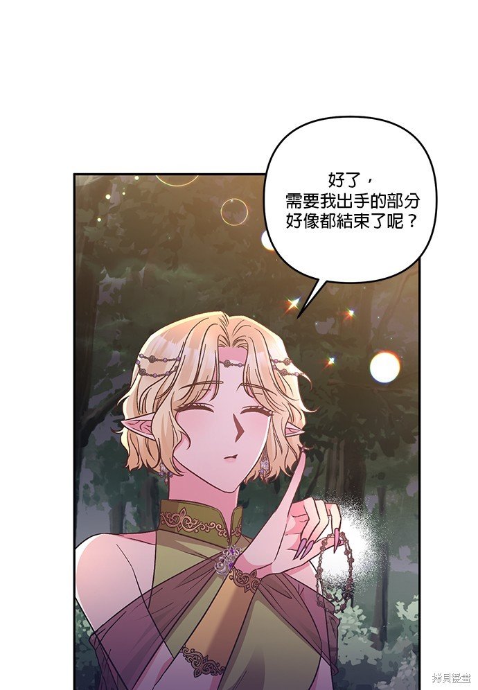 第94话