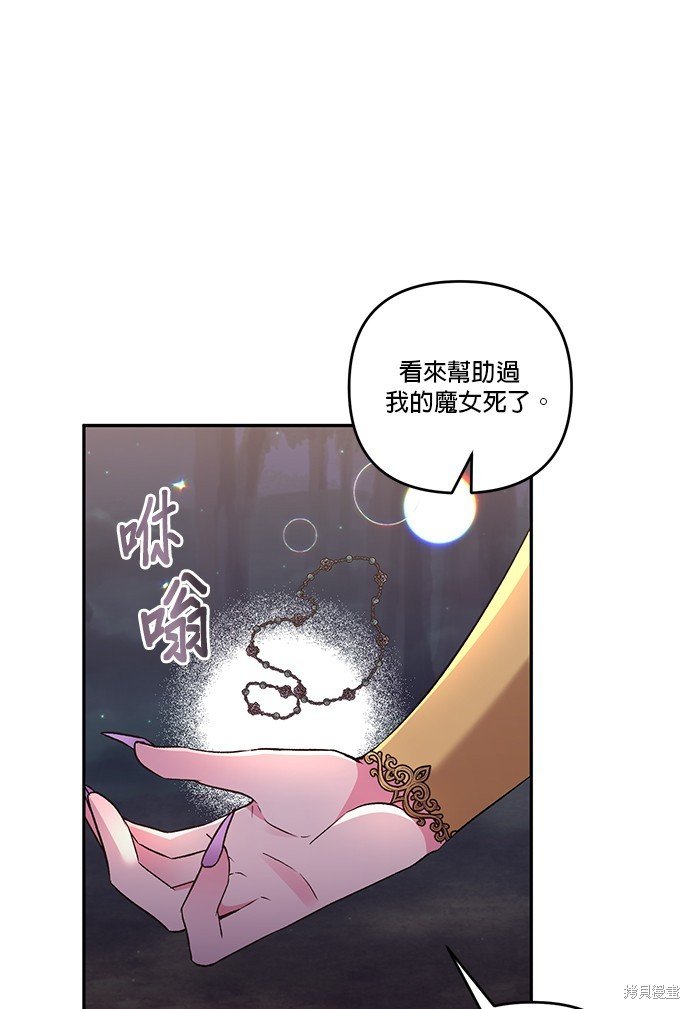 第95话