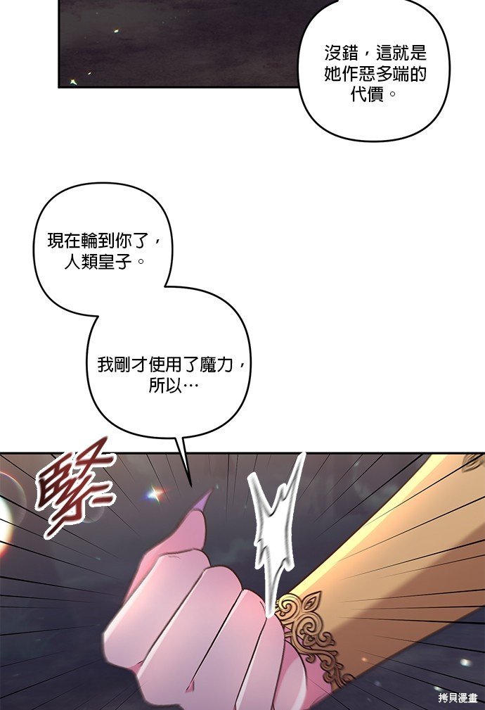 第95话