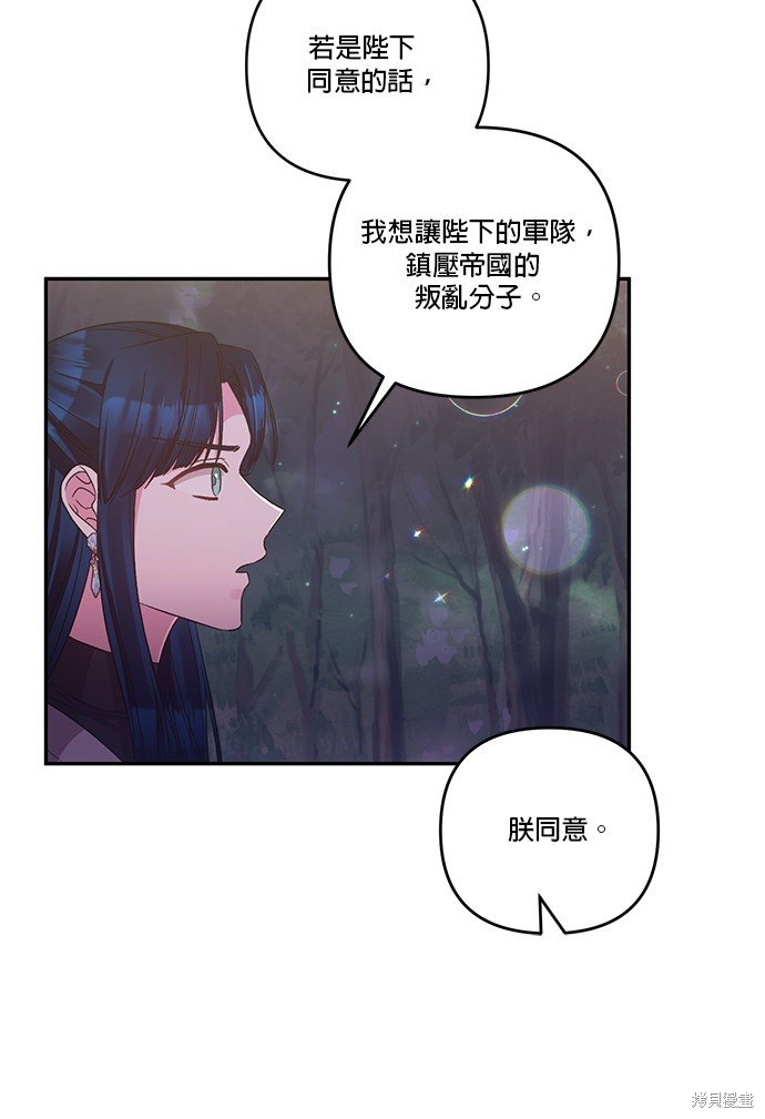 第95话
