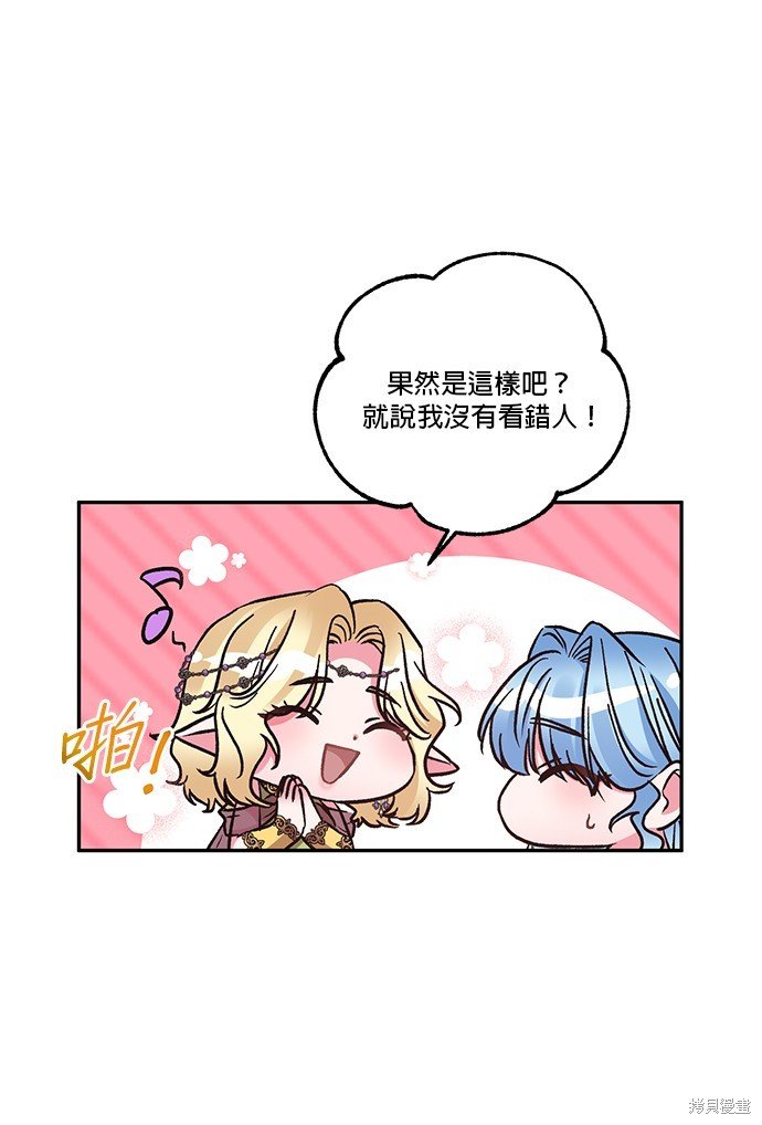 第95话