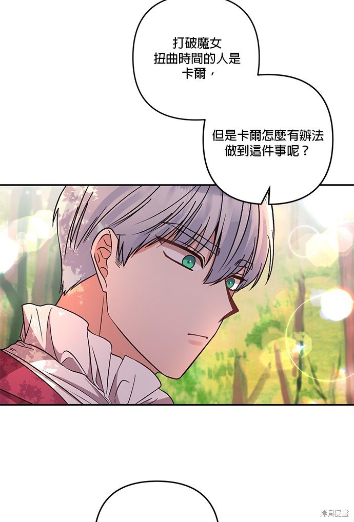 第95话