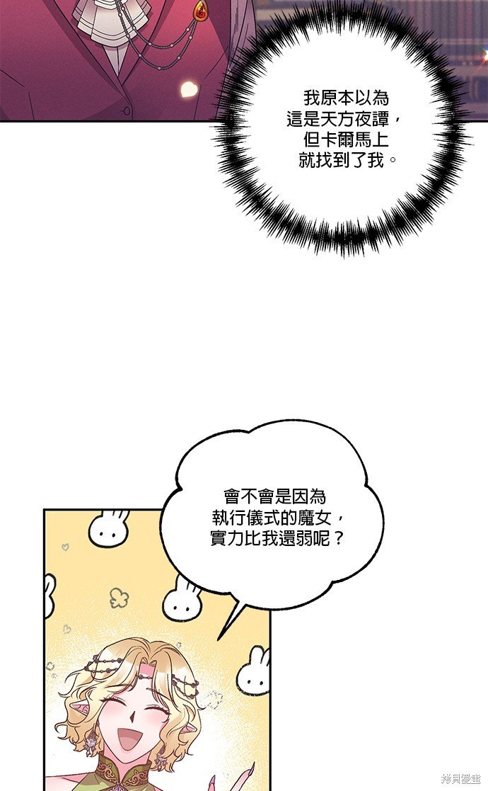 第95话