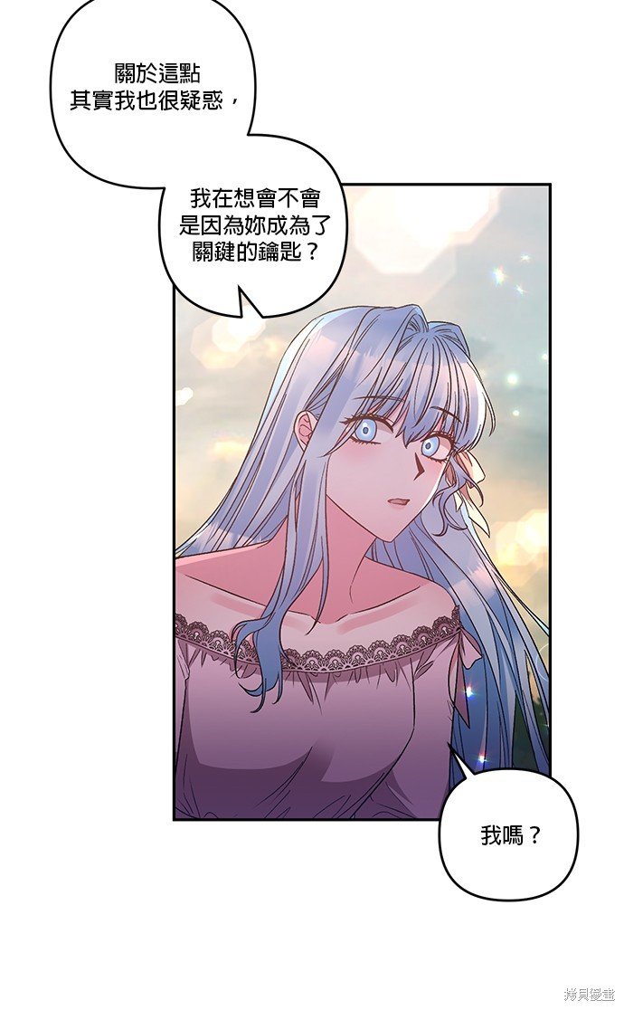 第95话