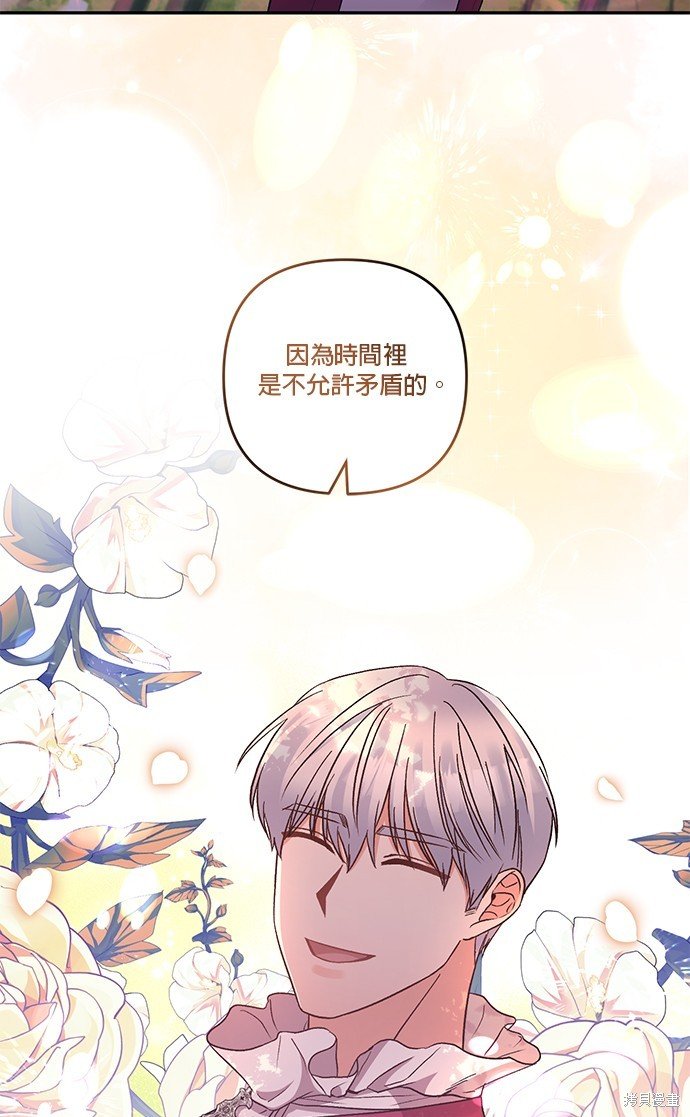 第95话