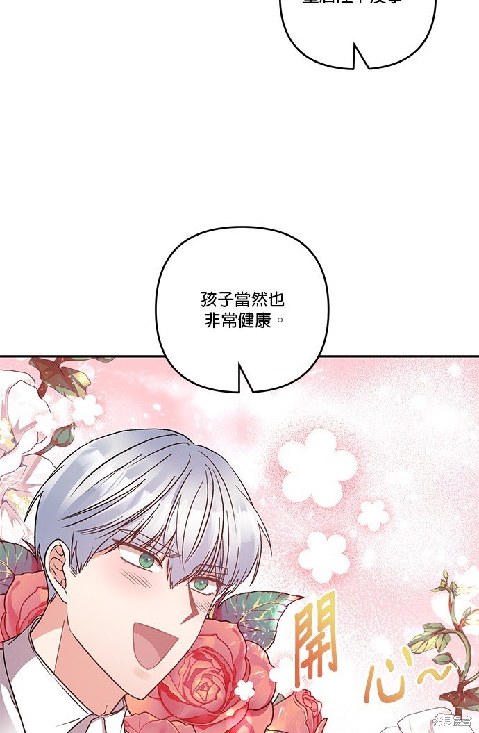 第95话