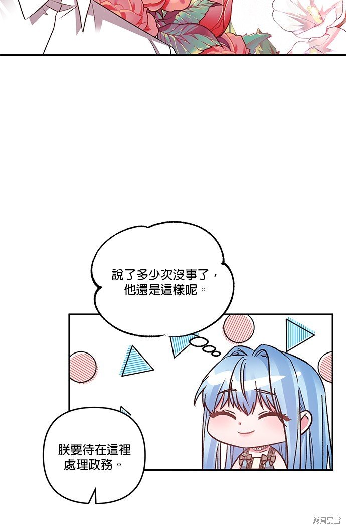 第95话