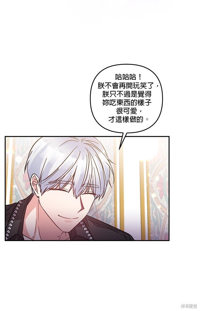 第95话
