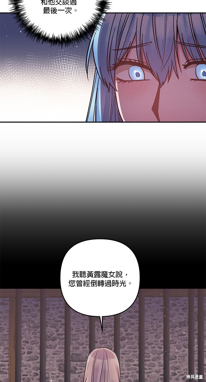 第95话