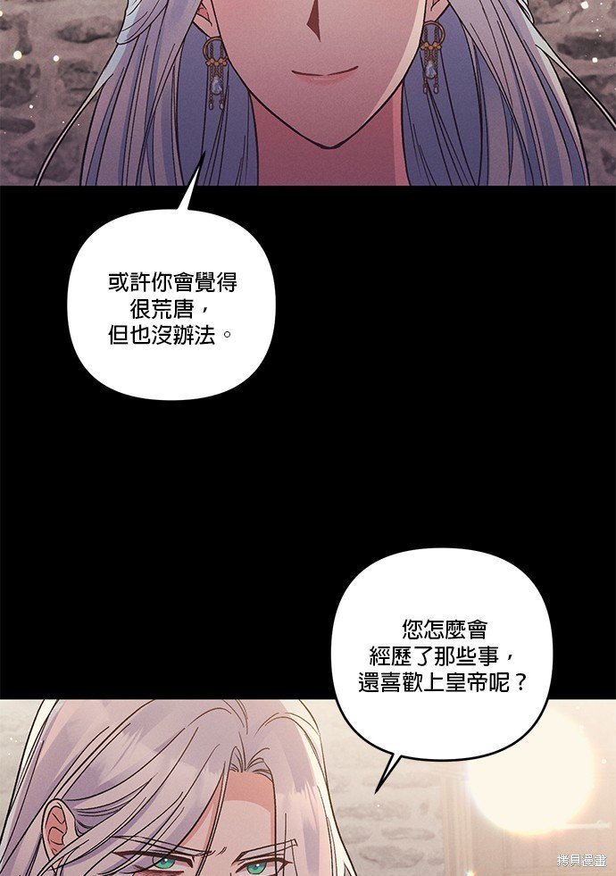 第95话