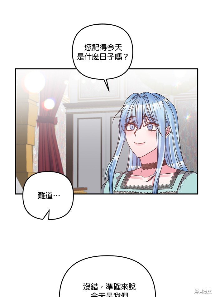第95话