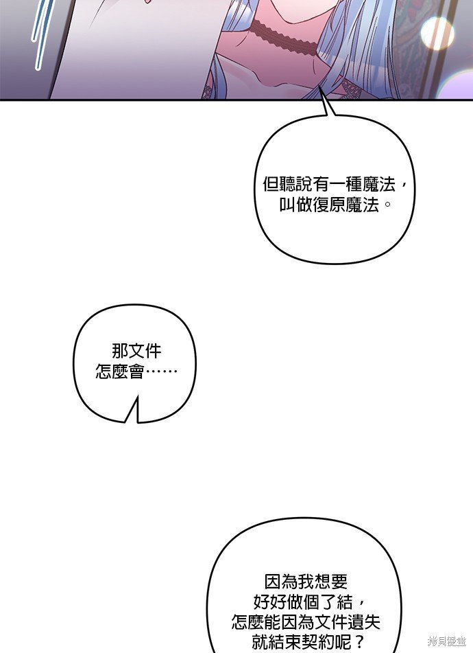 第95话