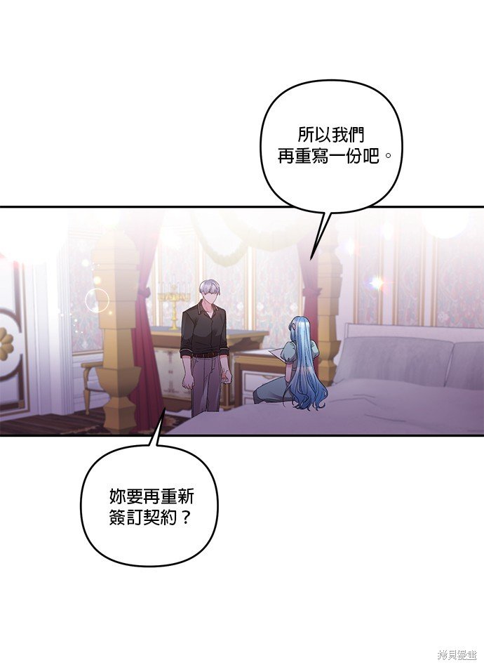 第95话