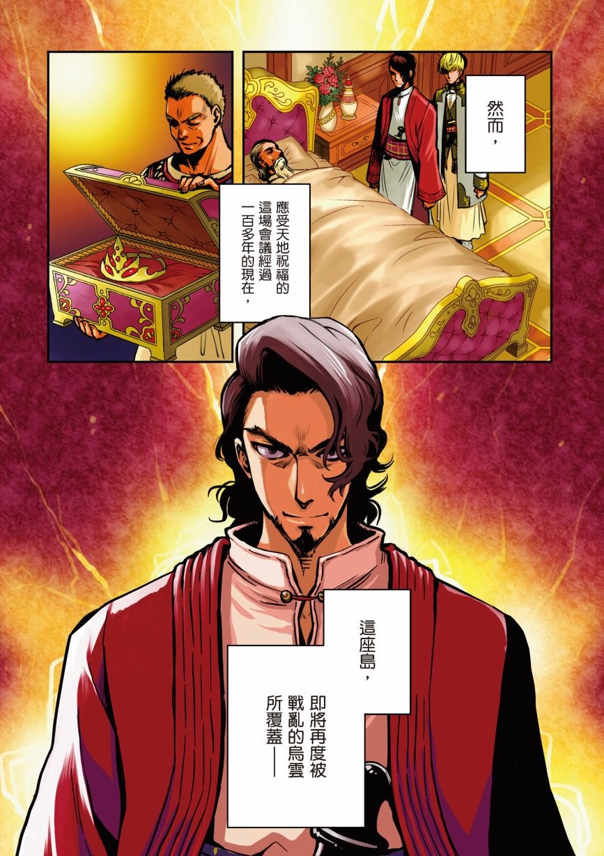 第1话