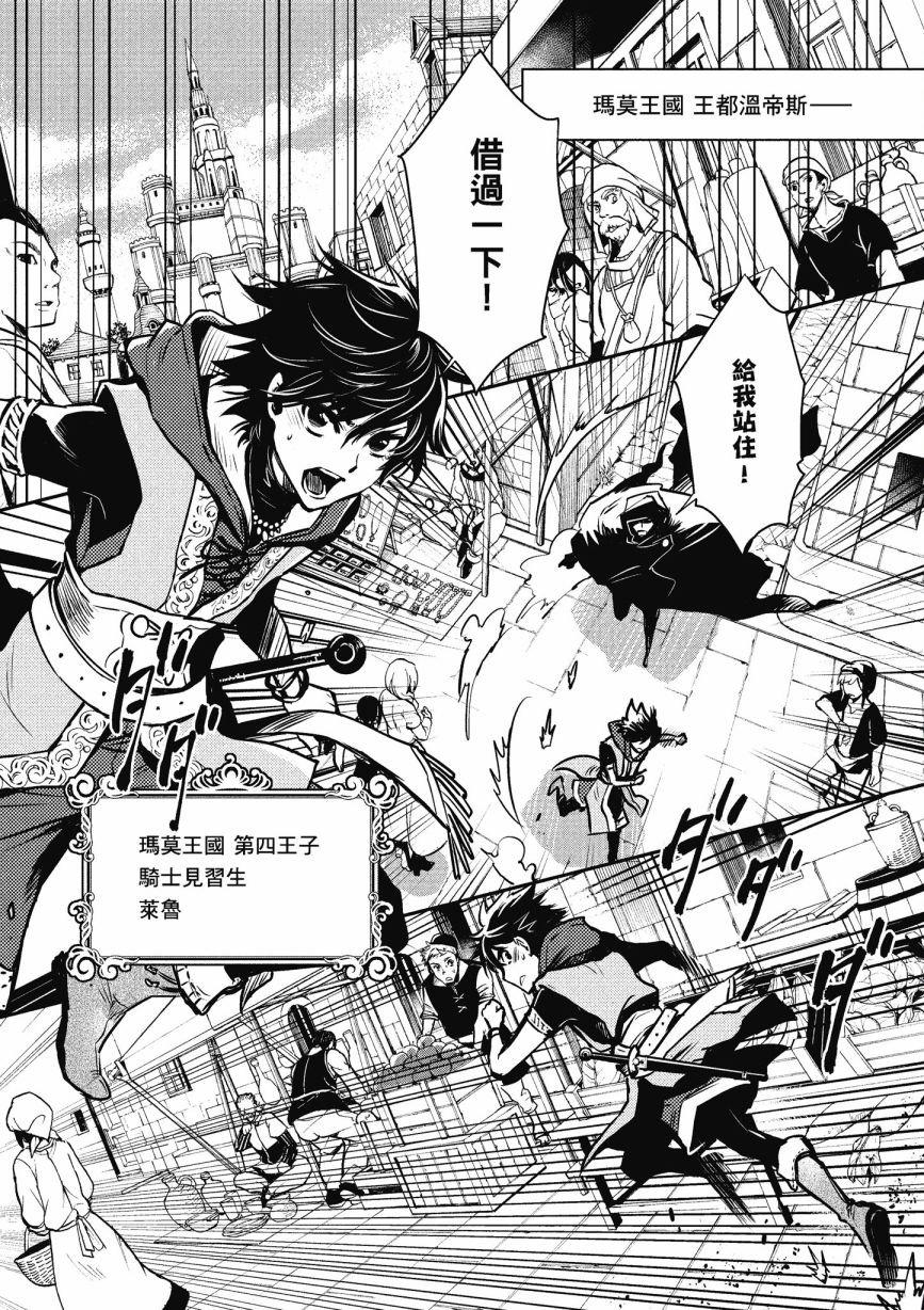 第1话