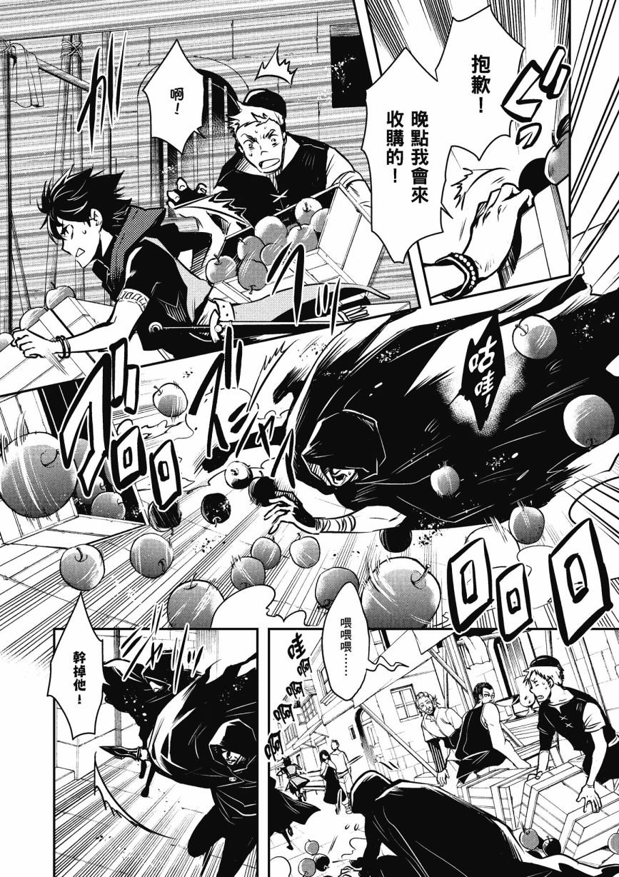 第1话
